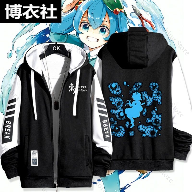 Winter Clothing Game - 게임 Touhou Project Kawashiro Nitori 시리즈