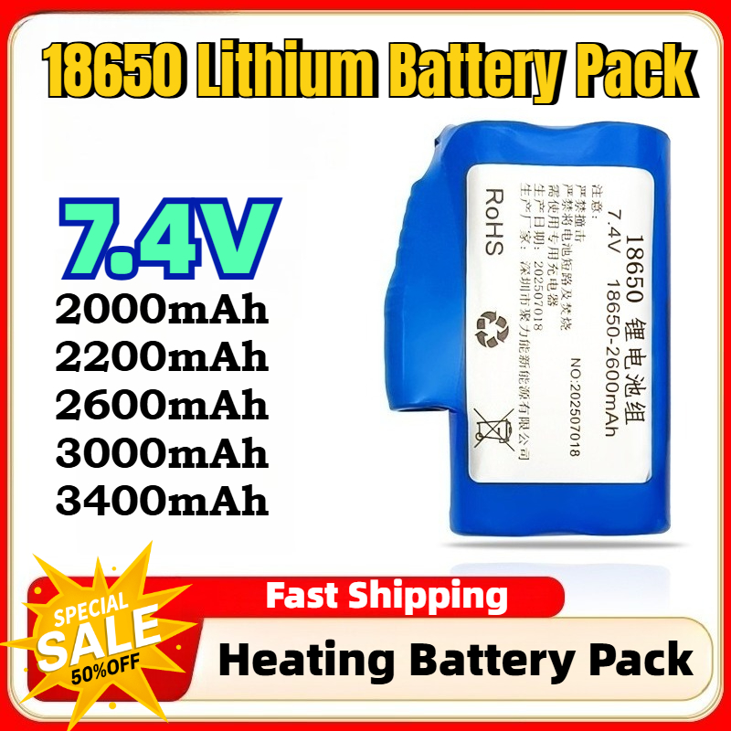Heated Insole Rechargeable - 7.4V 2600mAh-3400mAh 18650 충전식 배터리 (히팅