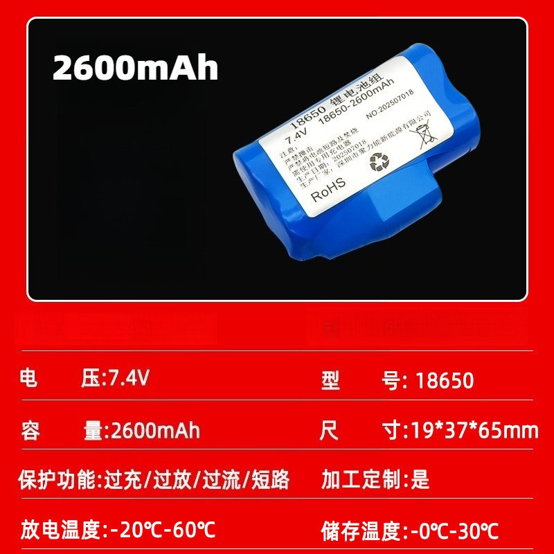 7.4V 2600mAh-3400mAh 18650 충전식 - Heated Insole Rechargeable 리뷰 및 가격
